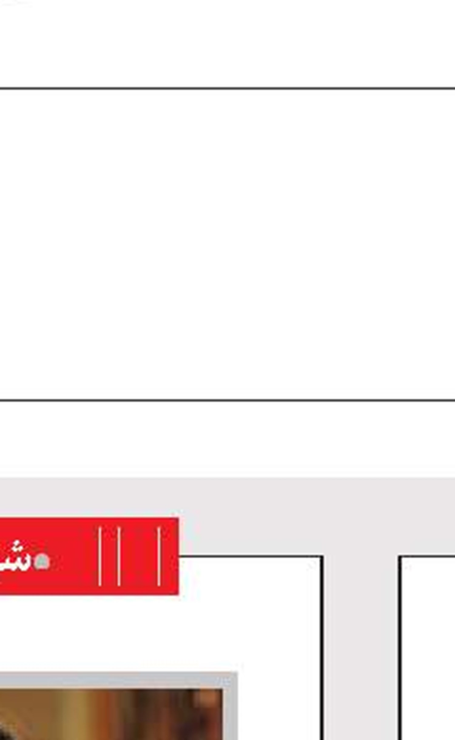 توییت مهناز افشار