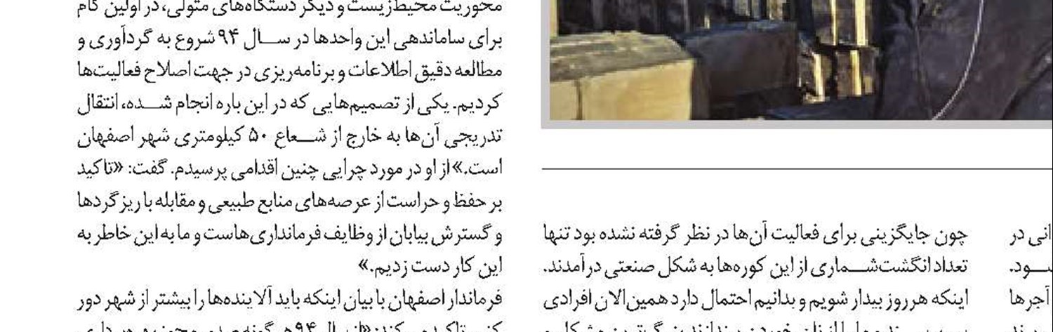 هنرمندان صنایع‌دستی نیازمند پوشش بیمه‌ای 