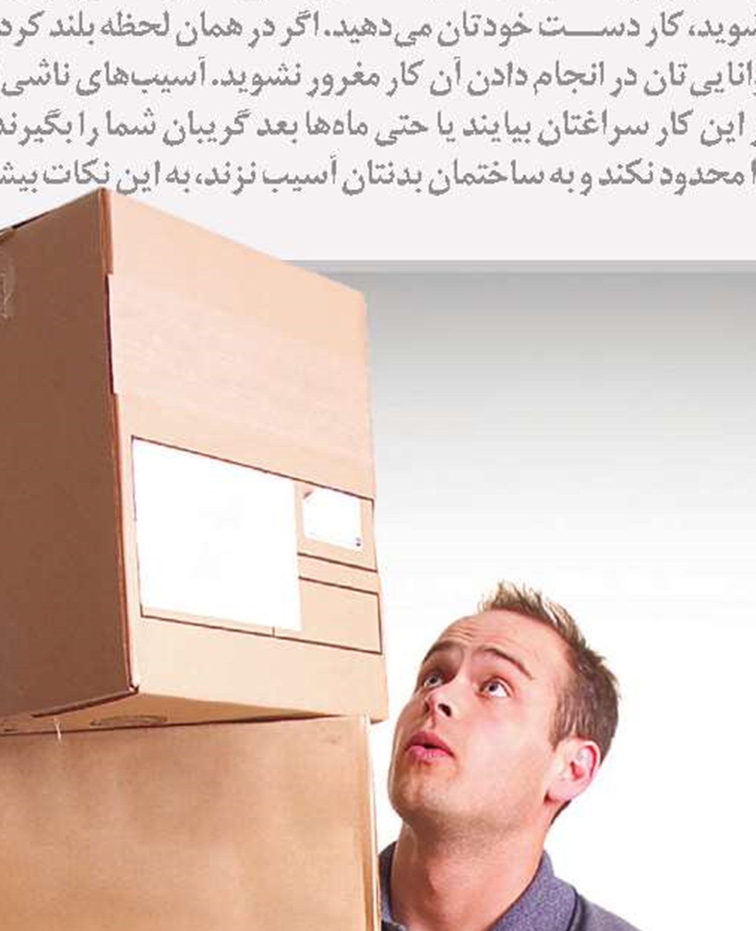 شادی بنوشید!