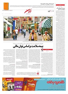 page