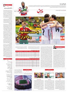 page