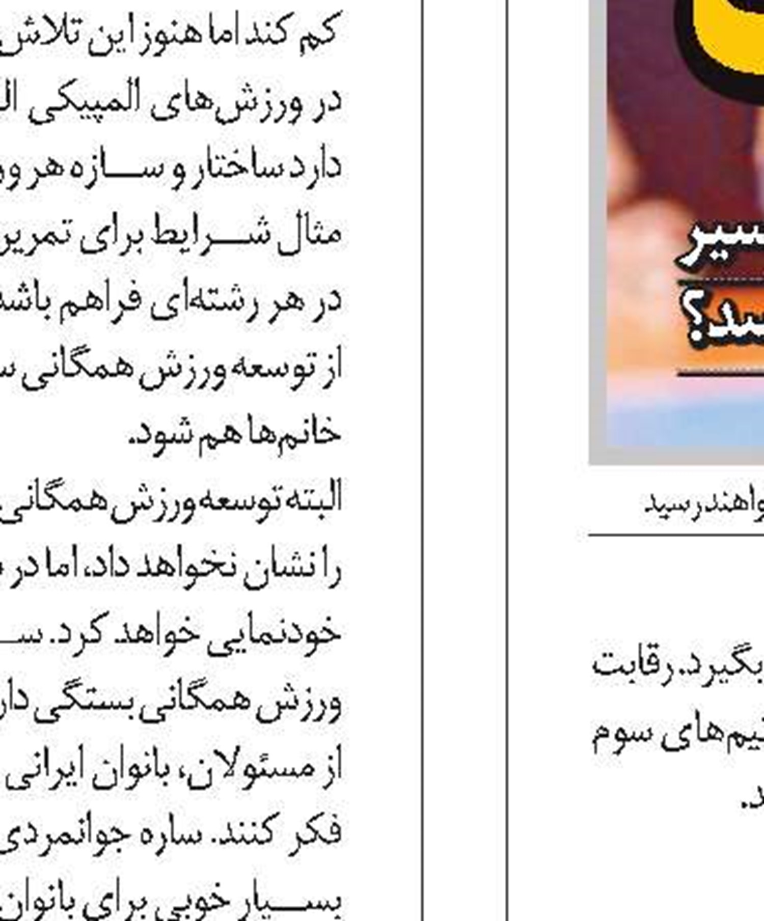  عکس نوشت