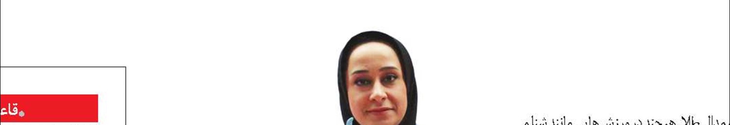 رکوردهای ساره