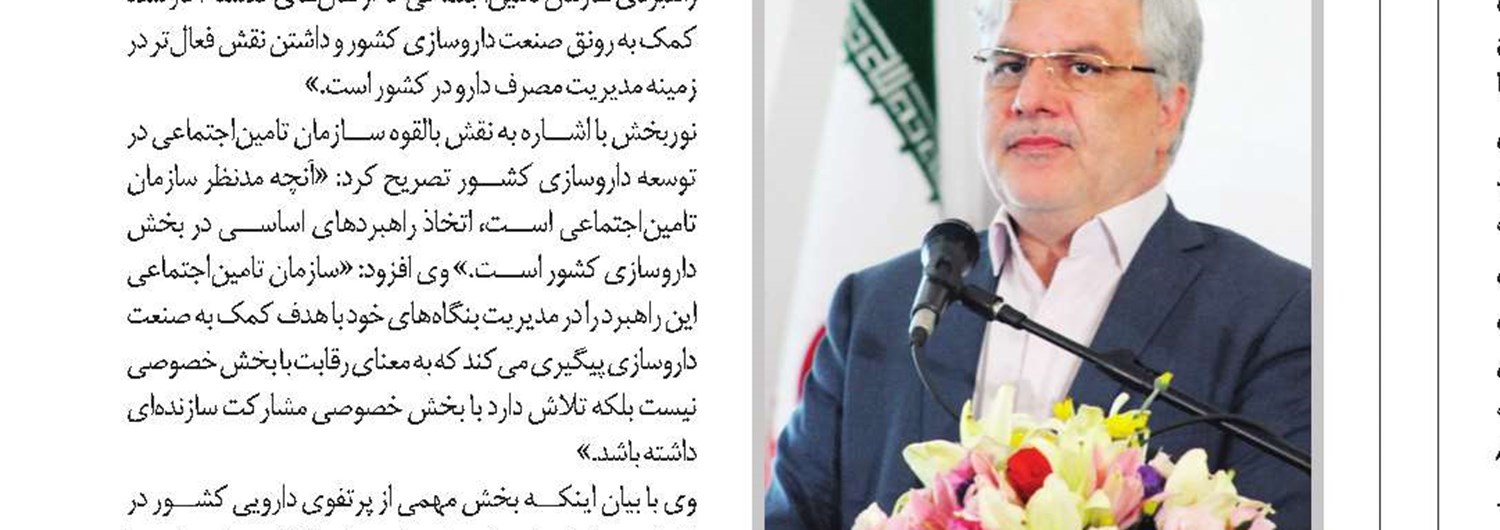پتانسیل صنعت دارو، تولید و صادرات 5 برابری دارو است