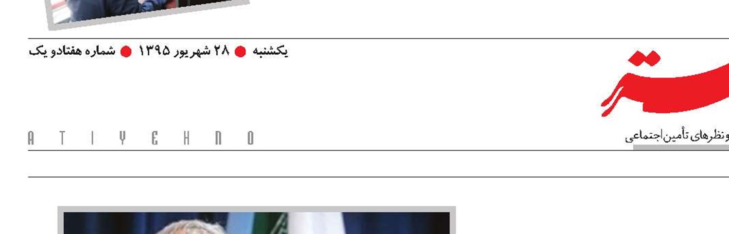 نظام بیمه‌ای از توسعه صنعت داروسازی داخلی حمایت می‌کند