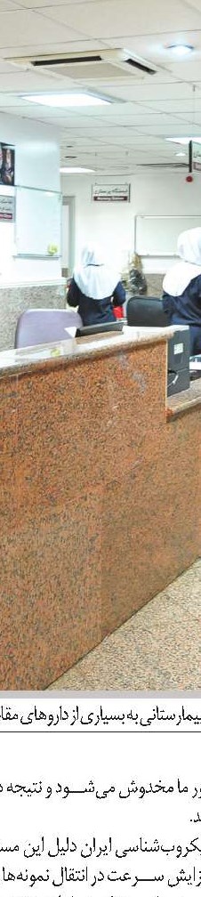 جزئیات طرح بومی‌گزینی فارغ‌التحصیلان پزشکی