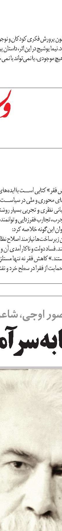 کاهش ۱۲ درصدی شاخص کتابخوانی