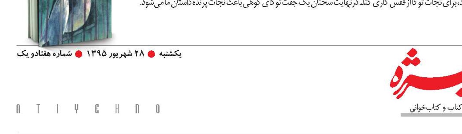 توانمندسازی و کاهش فقر 
