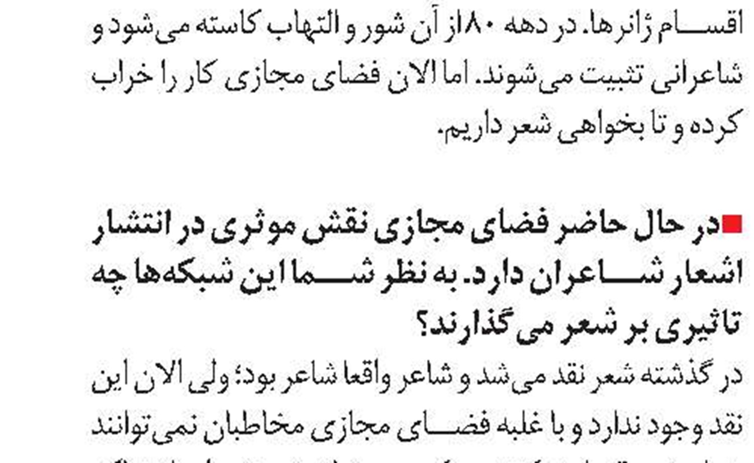 امیرخانی در پویش کتاب‌خوان مجازی