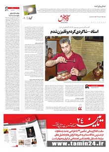 page