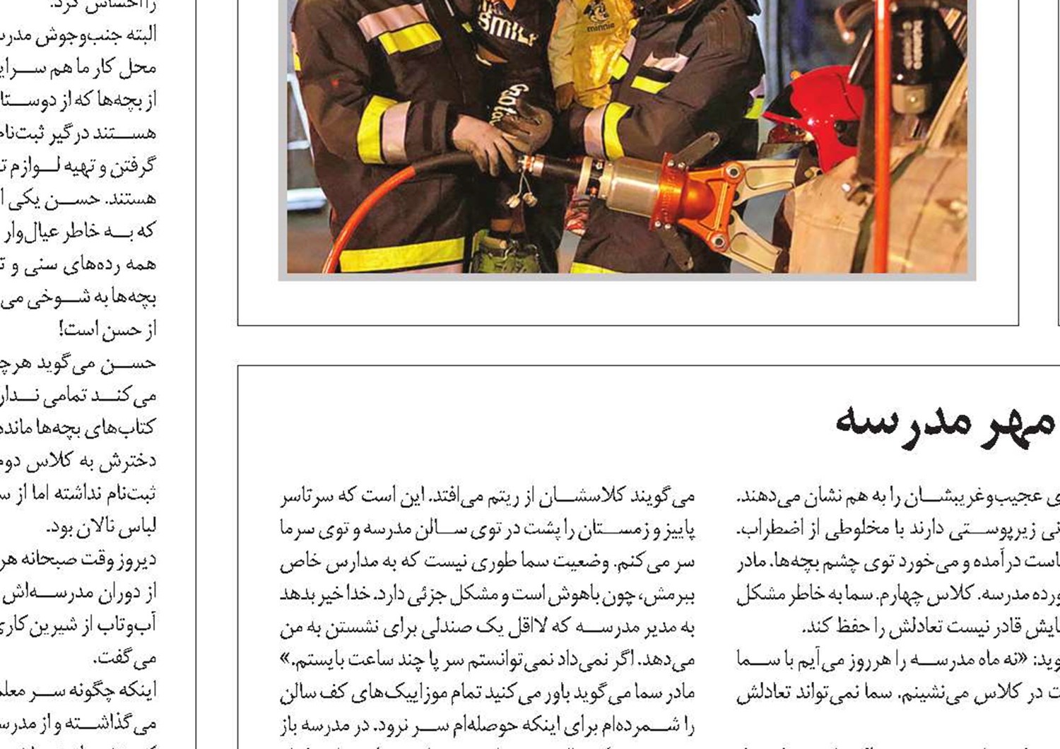 اینفوگرافی