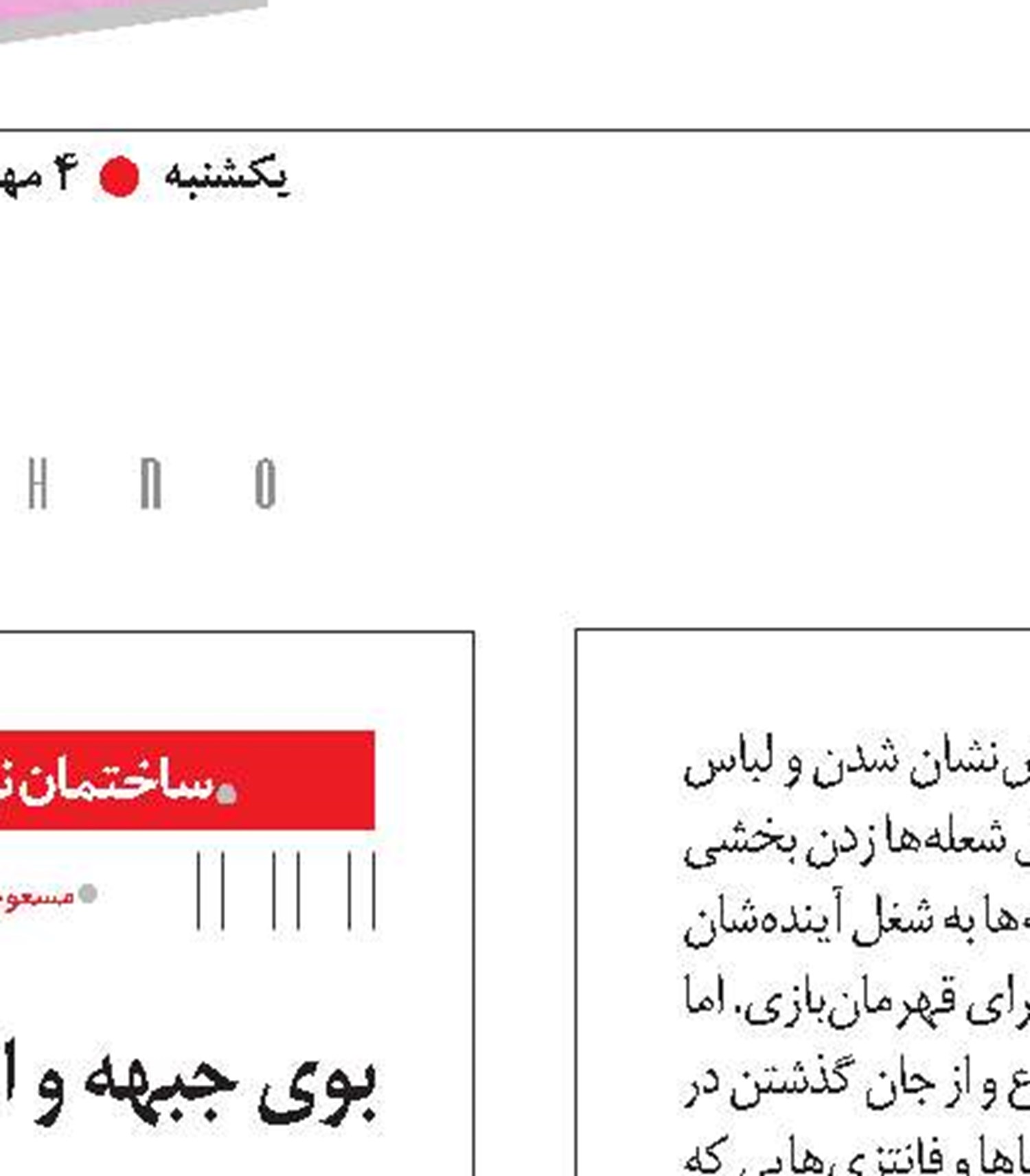  عکس نوشت 