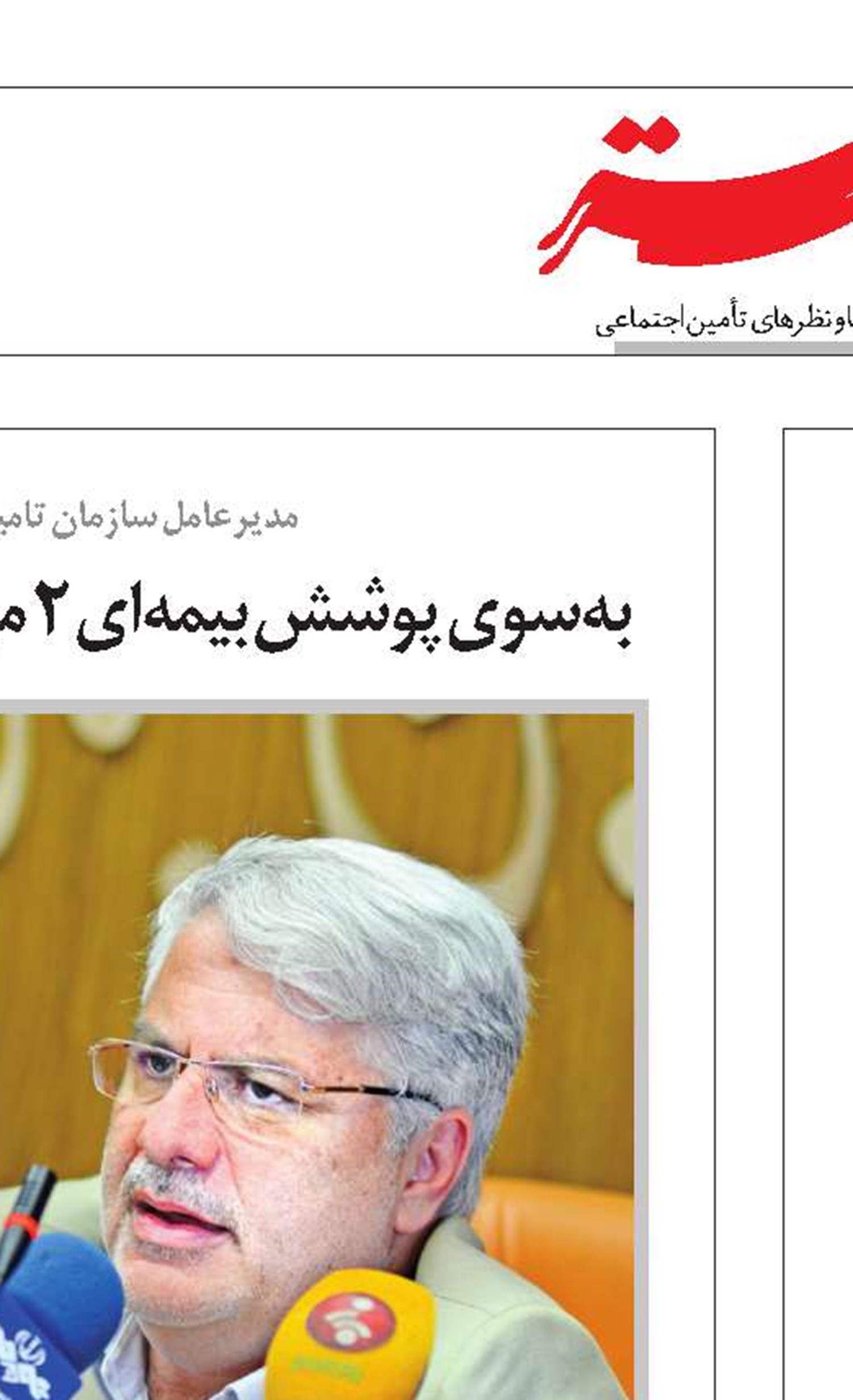 مهاجرت نیروی کار نباید به «فرار مغزها» تبدیل شود