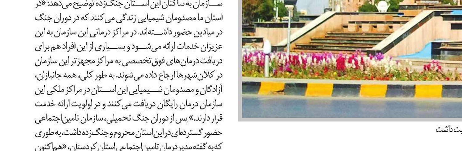 مخالفت شرکای اجتماعی با ادغام بخش درمان