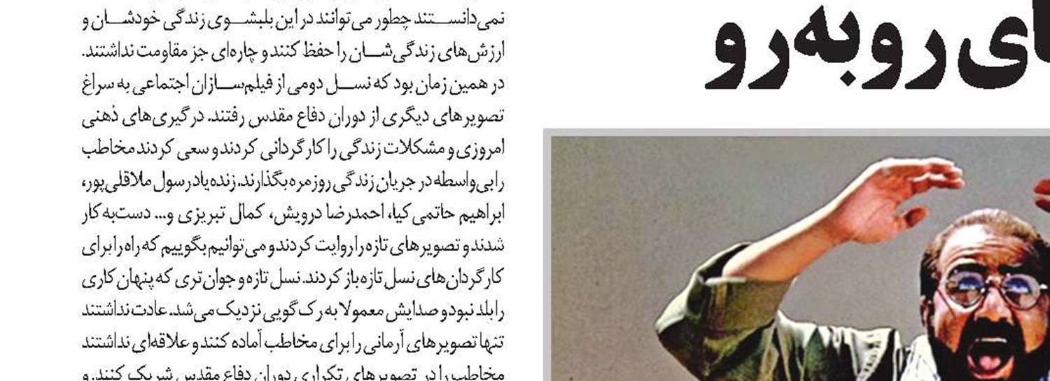  دیروز، امروز، فردا 