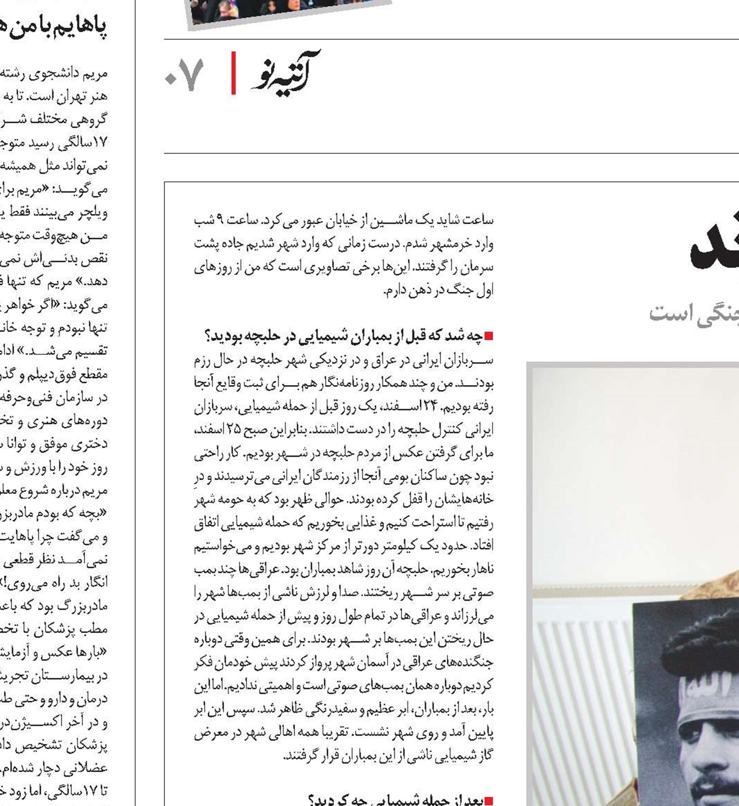 کارگران، قهرمانان امروزند