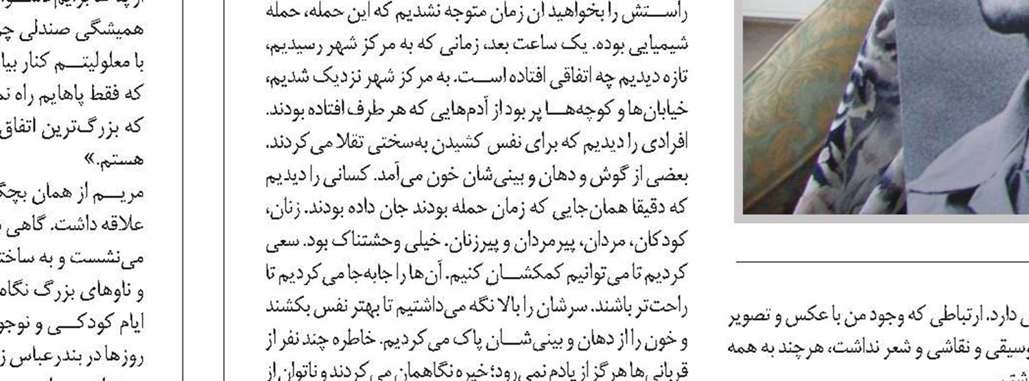 کارگری که فرمانده لشگر شد