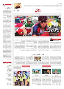page