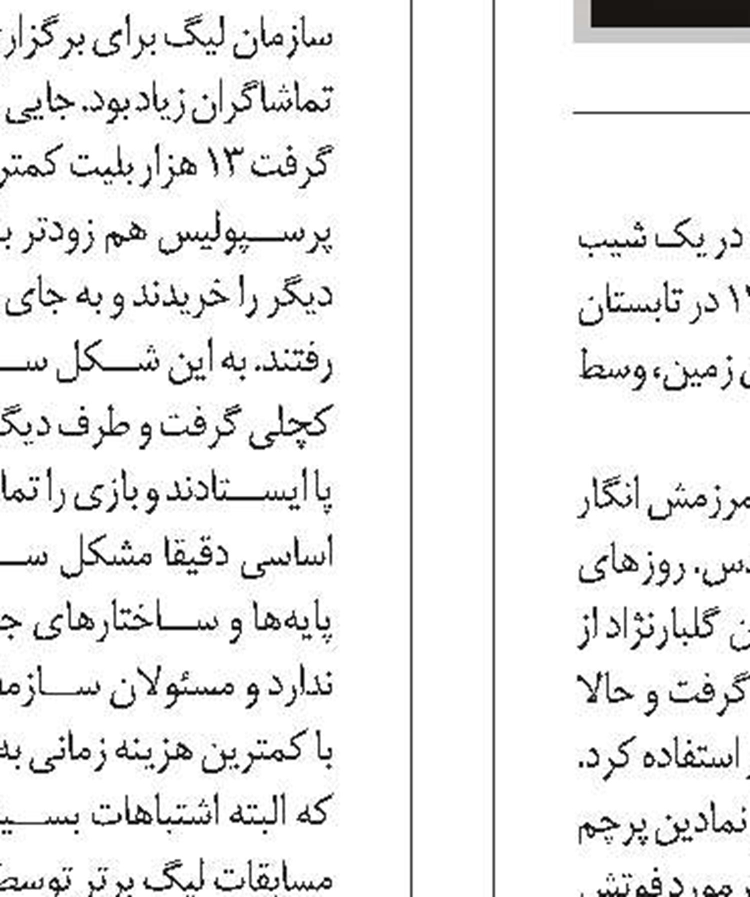  عکس نوشت