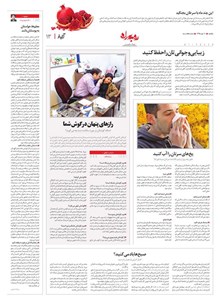 page