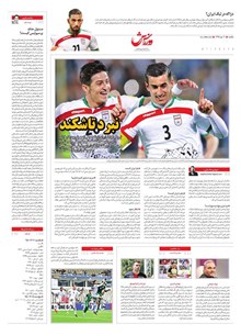 page