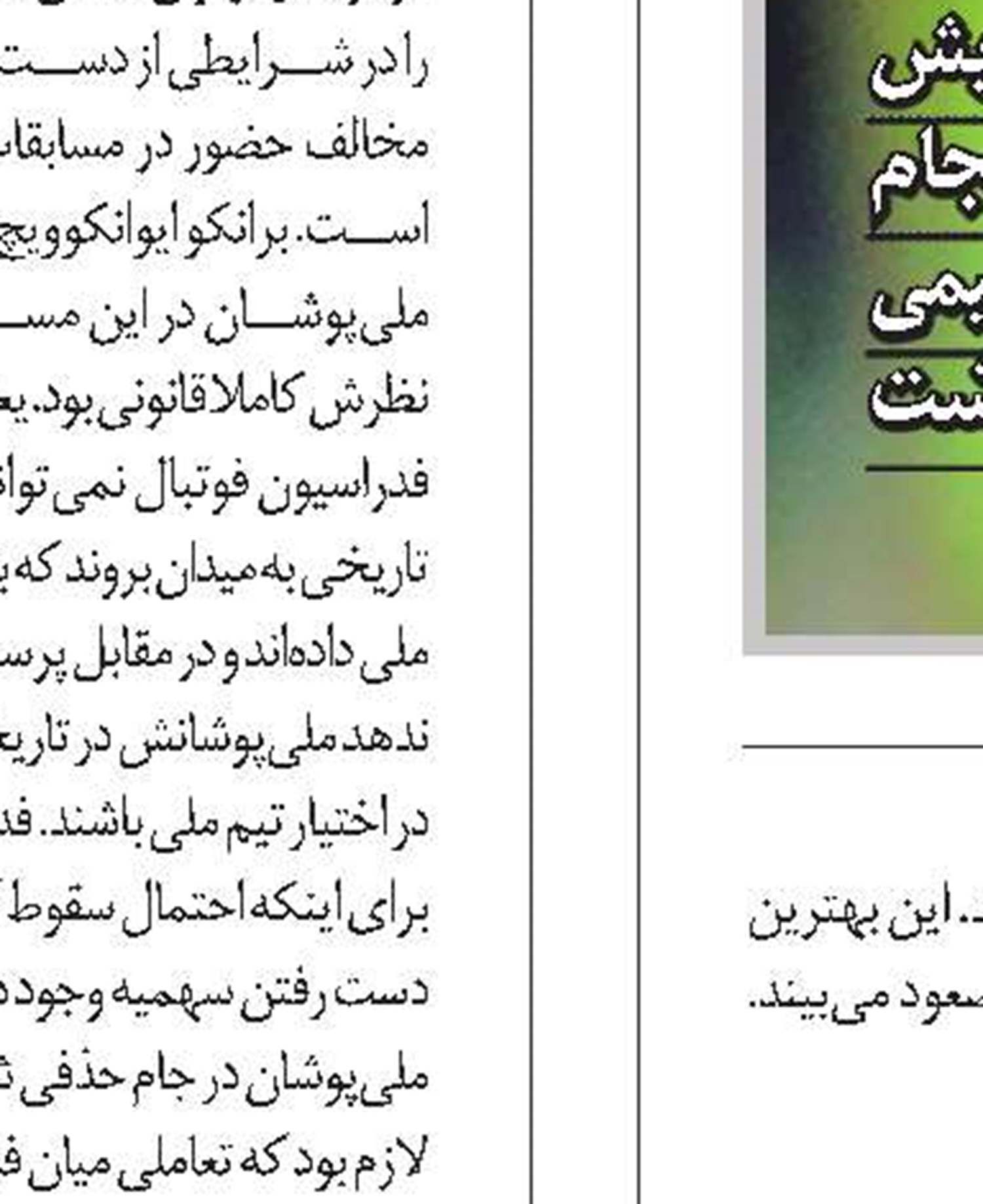  عکس نوشت