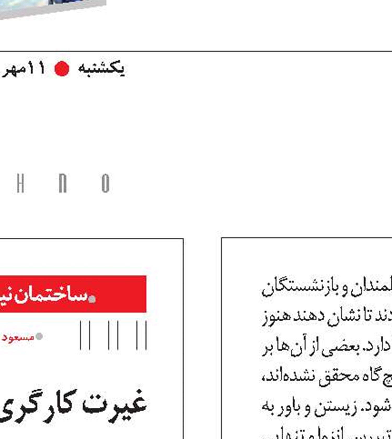  عکس نوشت 
