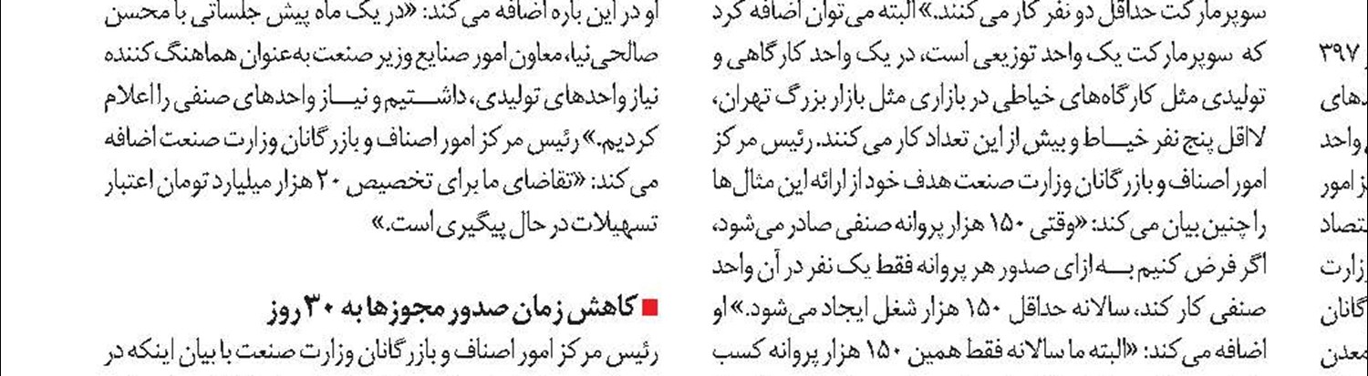 سه نکته مهم که باید برای دریافت کارت اعتباری بدانید