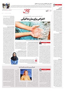page