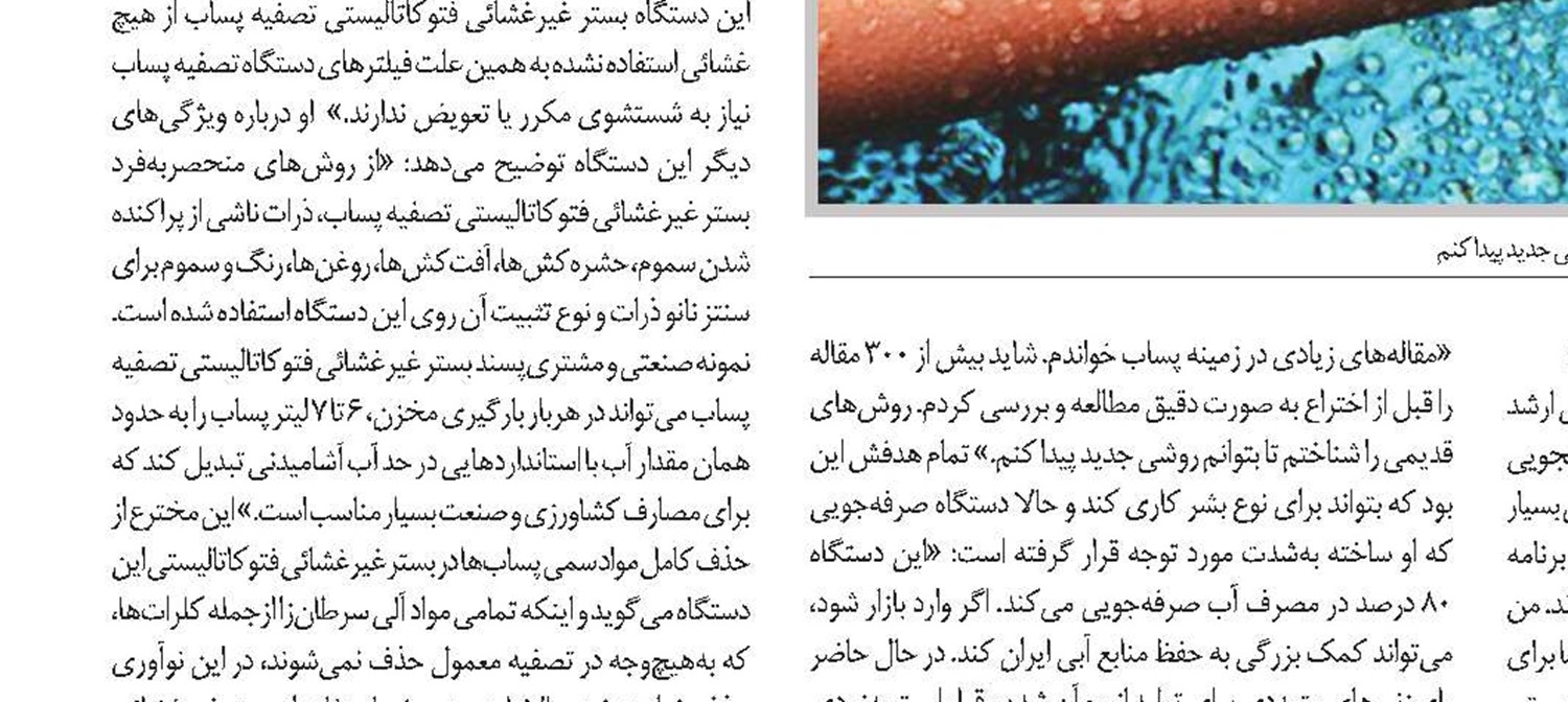 نقش‌آفرینی پررنگ زنان در اقتصاد آینده