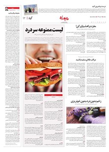 page