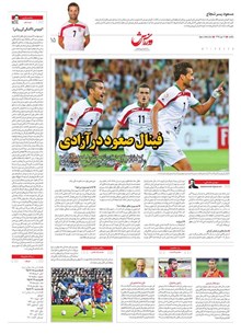 page