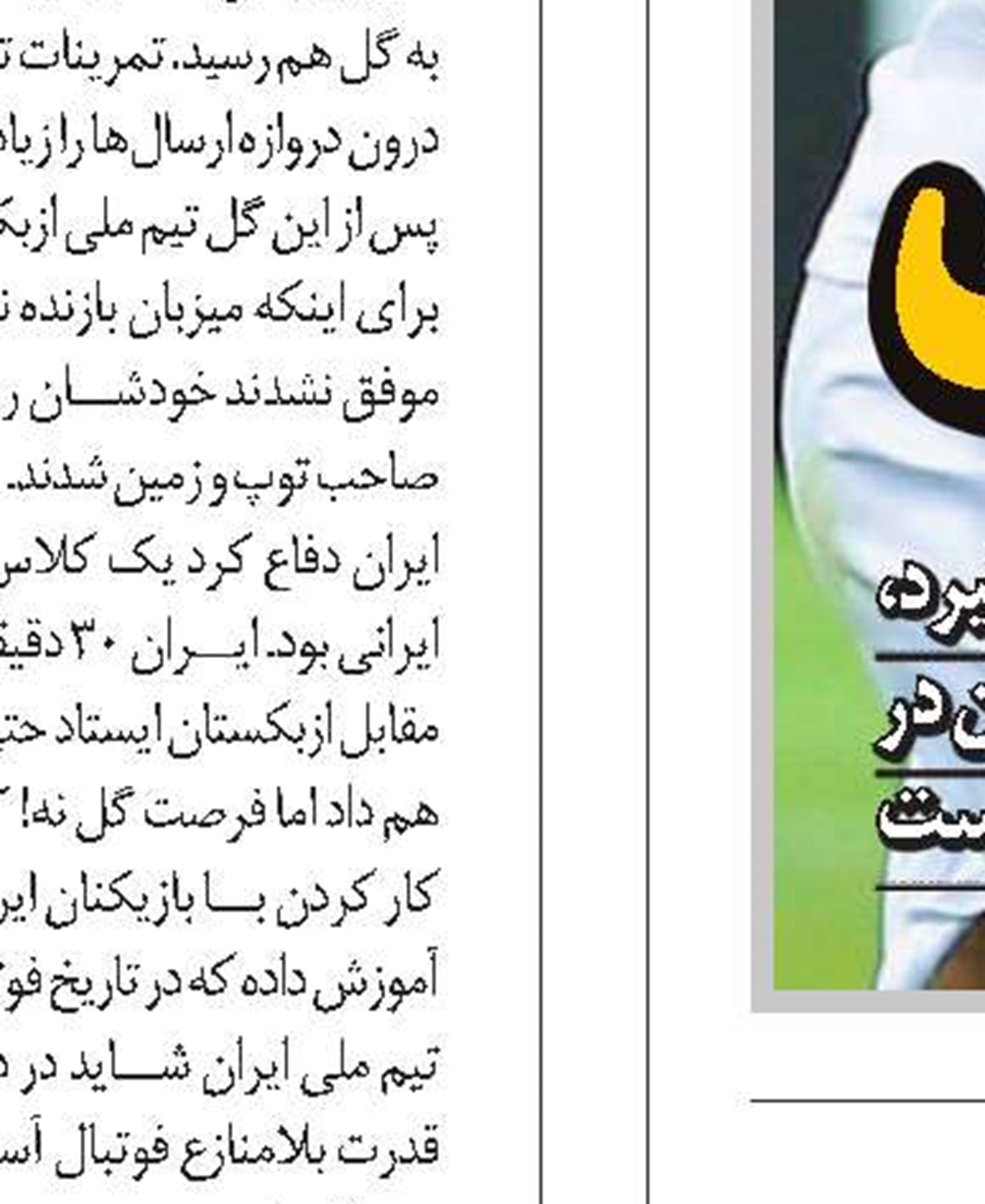  عکس نوشت