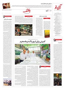 page