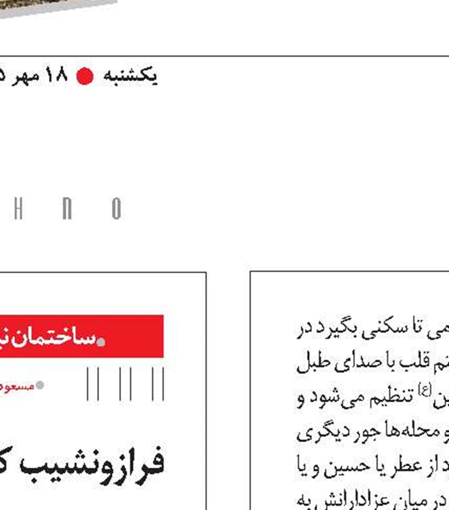  عکس نوشت 