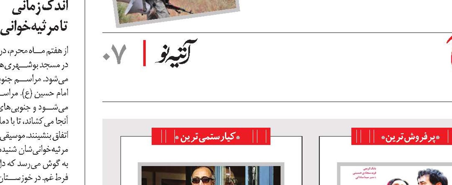 تماشاخانه