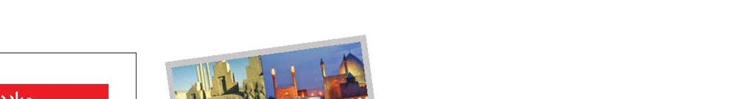 سه سوال کلیدی سرمایه‌گذاران خارجی از بازار گردشگری ایران