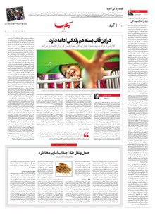 page