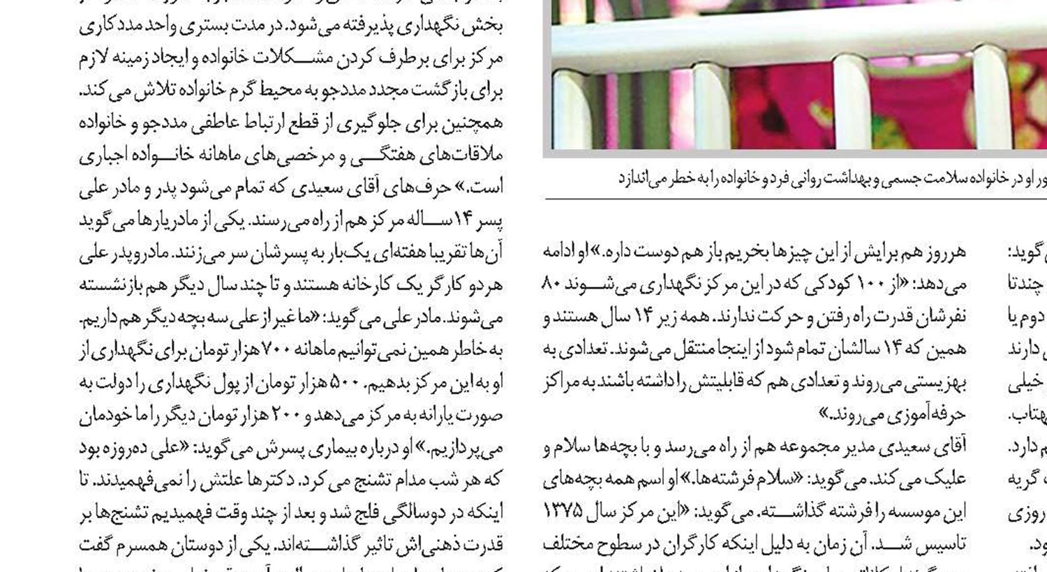 حمل ونقل طلا: جذاب اما پرمخاطره