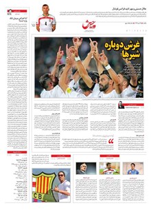 page
