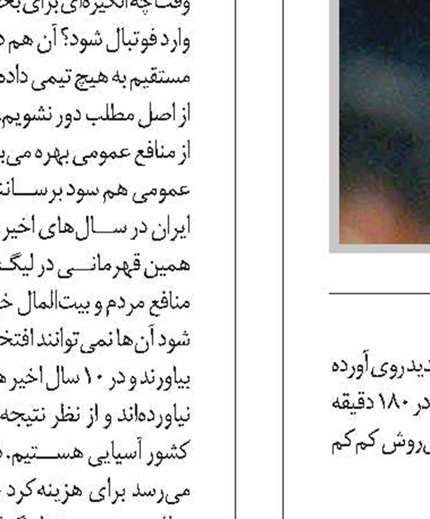  عکس نوشت