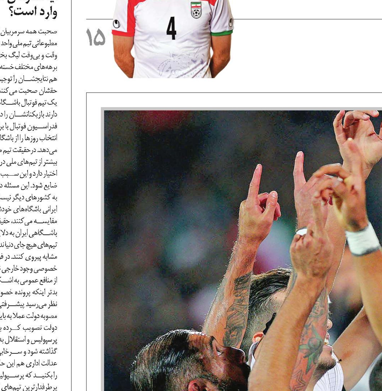 غرش دوباره شیرها