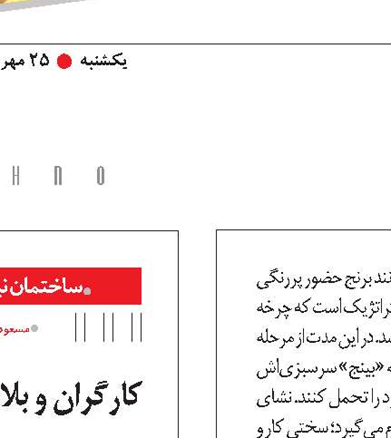  عکس نوشت 