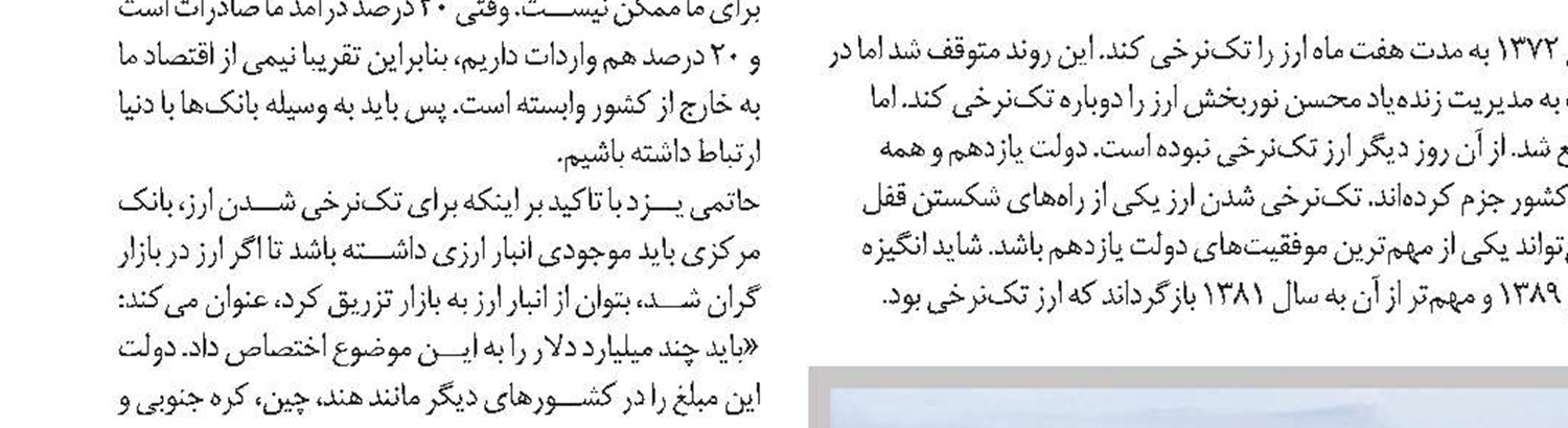 روزهای خوب مخارج خانوار به روایت آمار