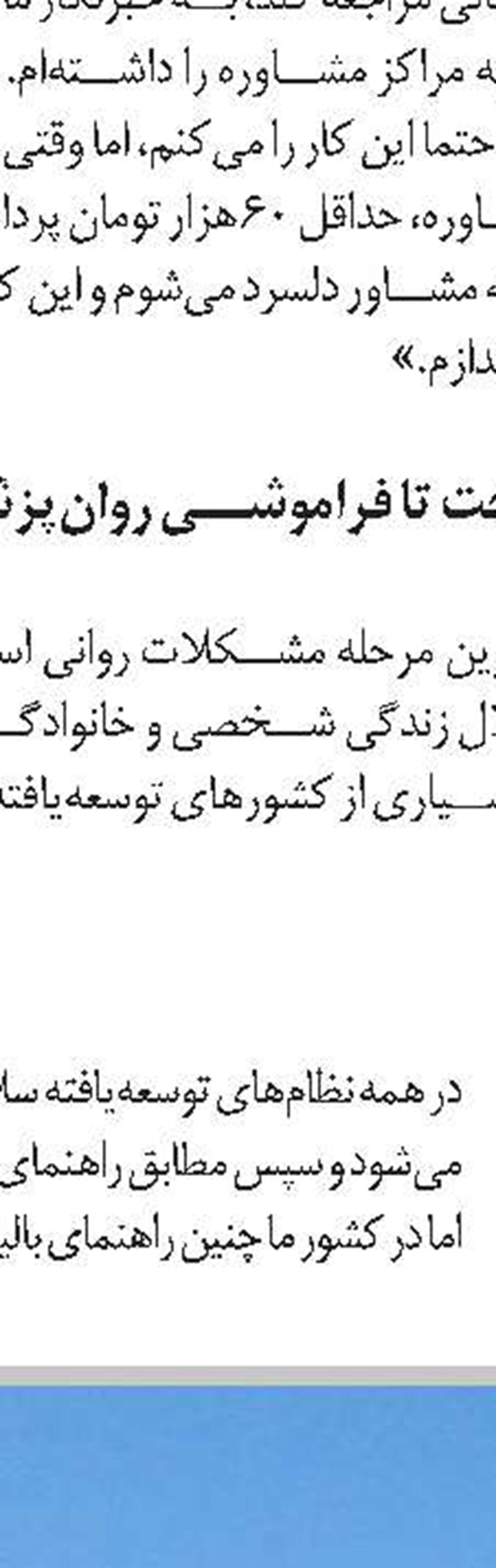 از بیمارستان‌های جدید خوزستان چه خبر؟