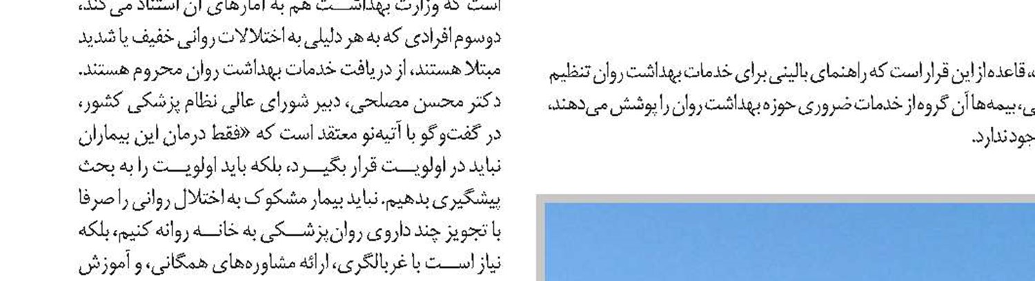 سزارین، عاقبت 49 درصد زایمان‌ها در ایران!