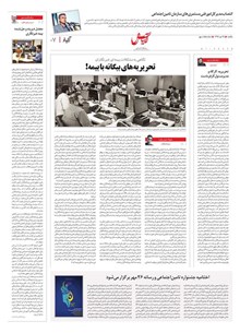 page