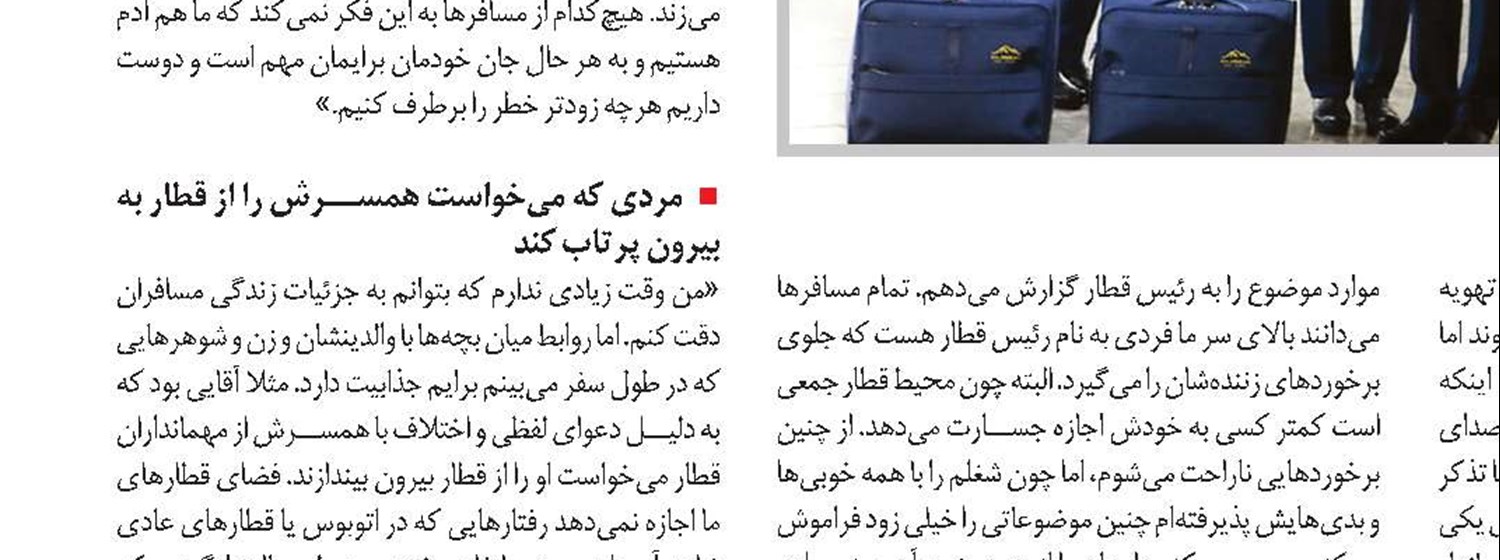 لقمه‌ای نان حلال و ارزان