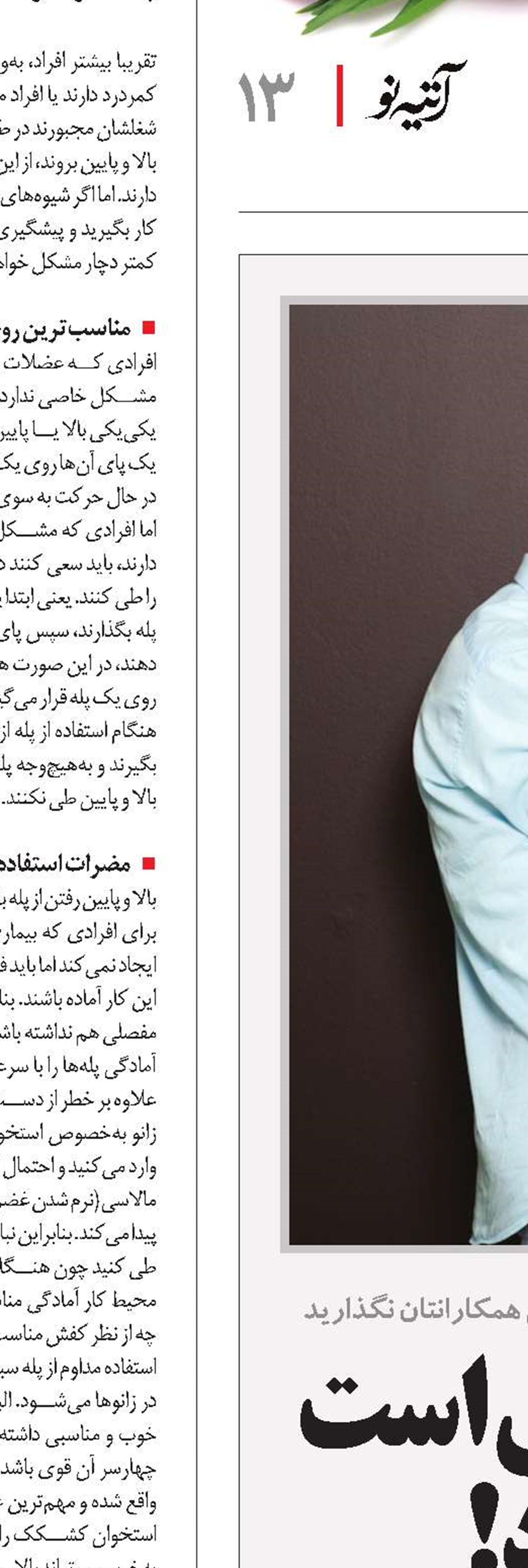 افسردگی بیماری است و درمان دارد!