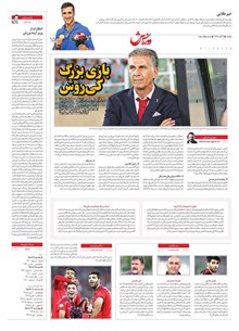 page